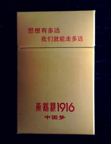 黃鶴樓中國夢(mèng) 外觀圖
