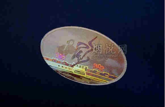 白沙尚品藍真假辨別 商標(biāo)