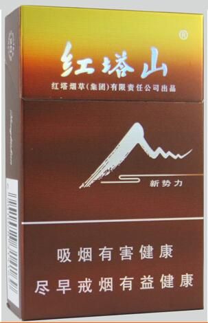 紅塔山(新勢(shì)力)