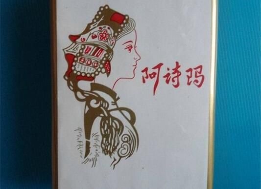 阿詩瑪香煙價(jià)格表圖片 阿詩瑪香煙有多少品種(9)