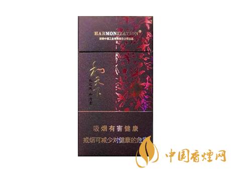 和天下香煙有幾種？2020和天下香煙價(jià)格一覽表