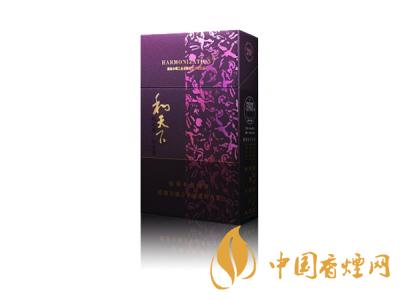 和天下香煙有幾種？2020和天下香煙價(jià)格一覽表