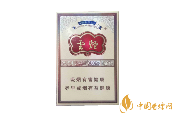 云煙(印象莊園)出口版