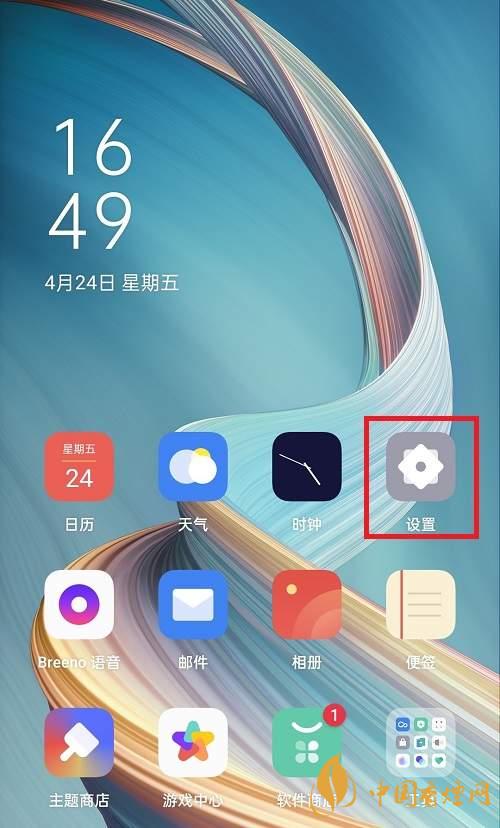 oppok7支持5G嗎-如何打開(kāi)5G網(wǎng)絡(luò)！