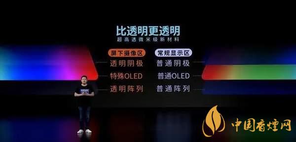 中興AXON20優(yōu)缺點(diǎn)是什么-性價(jià)比怎么樣？