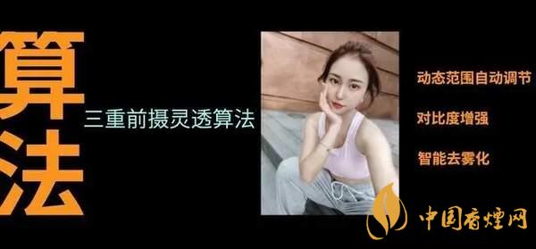 中興AXON20優(yōu)缺點(diǎn)是什么-性價(jià)比怎么樣？