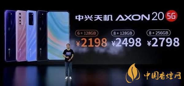 中興AXON20優(yōu)缺點(diǎn)是什么-性價(jià)比怎么樣？