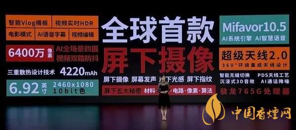 中興AXON20優(yōu)缺點(diǎn)是什么-性價(jià)比怎么樣？