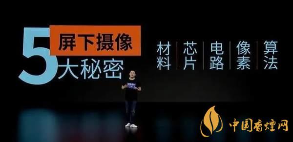 中興AXON20優(yōu)缺點(diǎn)是什么-性價(jià)比怎么樣？