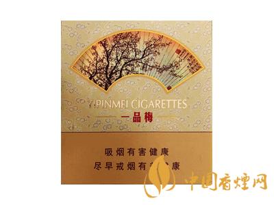 蘇煙一品梅天地心多少錢一包？蘇煙一品梅天地心價格表和圖片