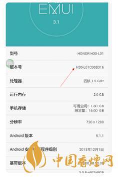 華為手機(jī)開發(fā)者模式有什么用？-怎么打開？