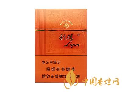 利群陽光橙中支多少一包？2020利群香煙種類及價(jià)格