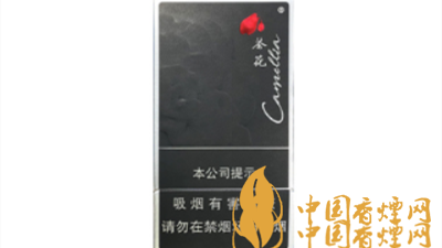茶花黑細支價格如何？茶花黑細支口感參數(shù)及圖片