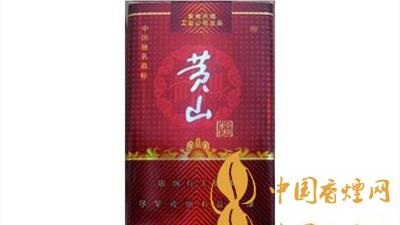黃山軟紅中國(guó)香一包煙多少錢？黃山軟紅中國(guó)香的口感及圖片