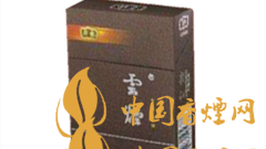 云煙印象魅力在哪？云煙印象價(jià)格如何？