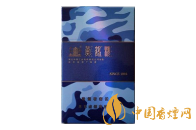 黃鶴樓(為了誰(shuí)·海彩硬)