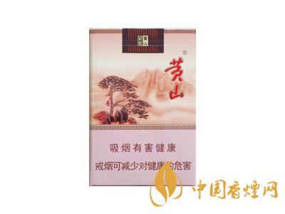 黃山記憶煙多少錢一包？黃山記憶有幾種？