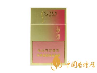蘇煙(金砂2)