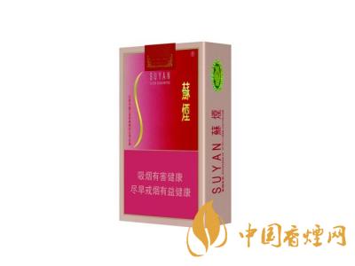 蘇煙(軟金砂S)