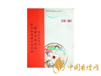 蘇煙(鉑晶最新版)