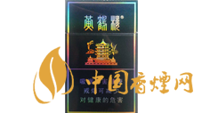 50元左右有哪些香煙？50元左右好抽的幾款香煙推薦