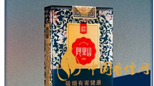兩款阿里山景泰典藍價格有何區(qū)別？阿里山景泰典藍價格對比及圖片