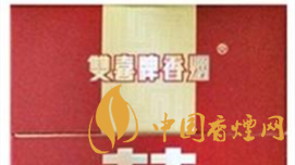 真假雙喜硬經(jīng)典1906如何辨別？雙喜硬經(jīng)典1906真假測(cè)評(píng)