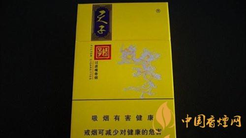 嬌子錦繡小天子一包多少錢？嬌子錦繡小天子香煙價(jià)格介紹