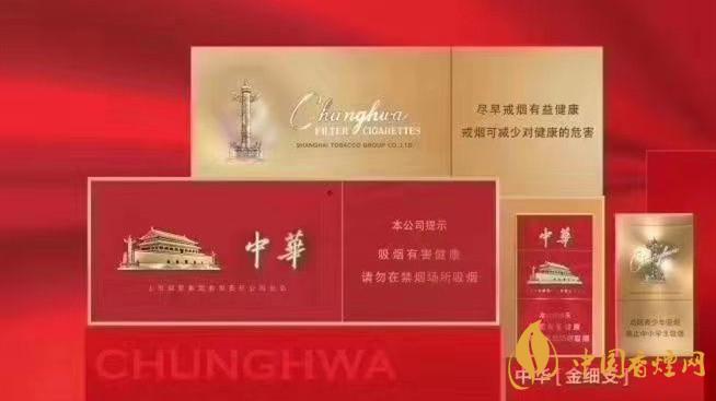 中華金細支包裝質(zhì)感怎樣？中華金細支詳細參數(shù)