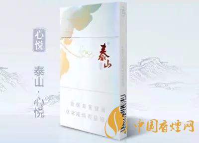 2020上半年賣的最好的細(xì)支煙，前十名都有誰?