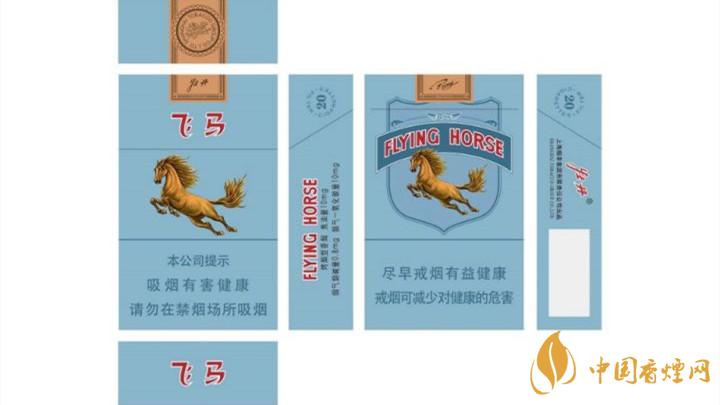 升級(jí)后飛馬老牌香煙多少錢(qián)？飛馬老牌香煙價(jià)格詳情
