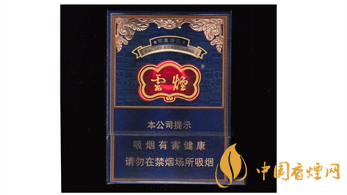 4款云煙印象煙莊，你都抽過幾款？