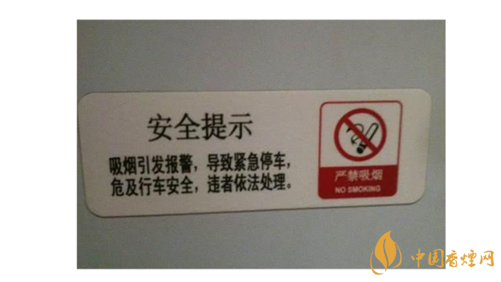 日本高鐵可以吸煙？應(yīng)不應(yīng)該建吸煙室？