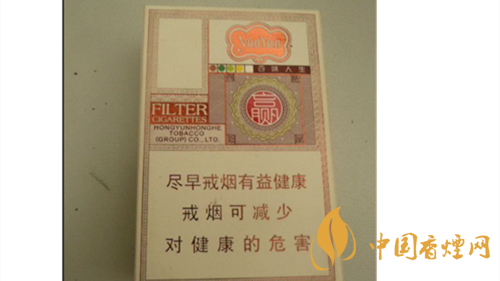 4款云煙印象煙莊，你都抽過幾款？