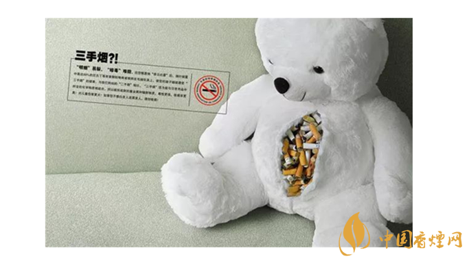 三手煙的危害有哪些？你知道嗎？