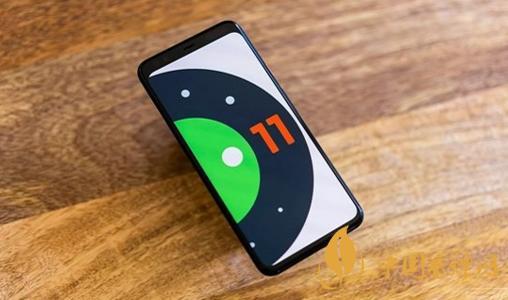 android11什么時(shí)候推送-安卓11新增了哪些功能？