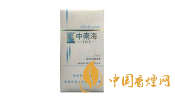 經(jīng)典重溫！中南海煙價(jià)格瀏覽大全