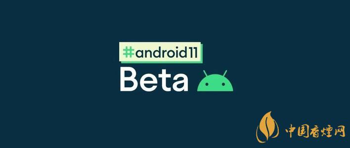 Android11Beta版-安卓11Beta版更新了什么功能？