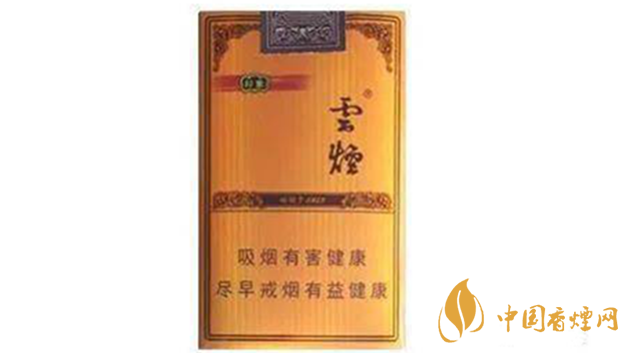 云煙軟禮印象價(jià)格參數(shù)及圖片 云煙軟禮印象多少錢？