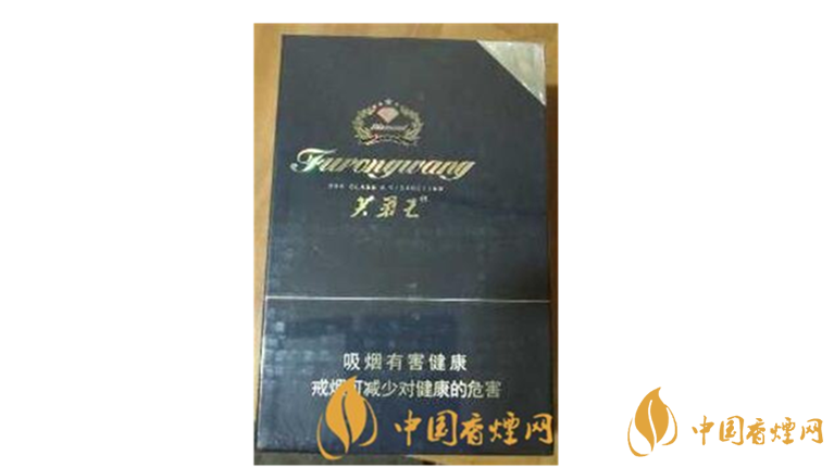 芙蓉王鉆石新版好抽嗎？芙蓉王鉆石新版口感包裝詳情
