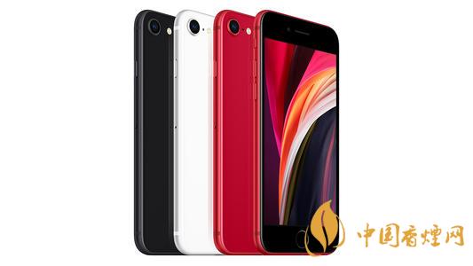 新款iphone價格大概是多少？新款iphone價格預(yù)測2020