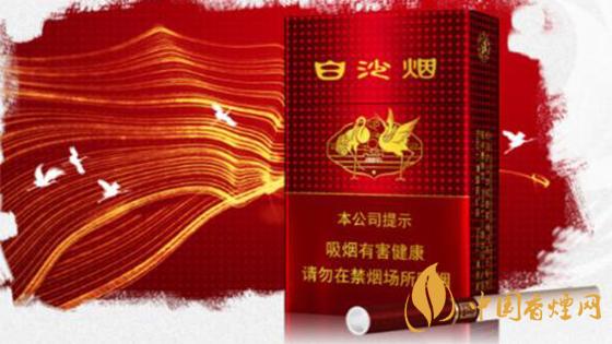 2020白沙香煙價(jià)格表圖 2020白沙紅運(yùn)當(dāng)頭香煙多少錢？