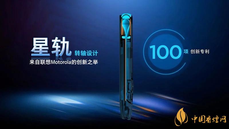 摩托羅拉RAZR20205g中國售價(jià)是多少？售價(jià)12499起！