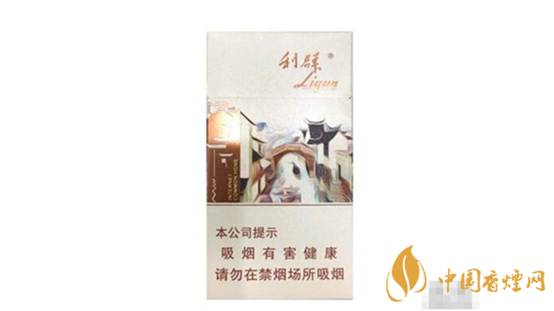 2020利群江南憶多少錢(qián)一包？利群江南憶最新報(bào)價(jià)