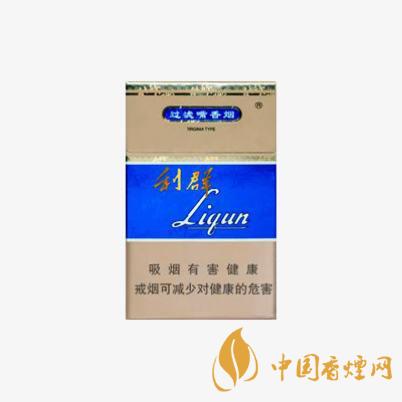 利群香煙價(jià)格表圖大全一覽表 利群香煙多少錢一包