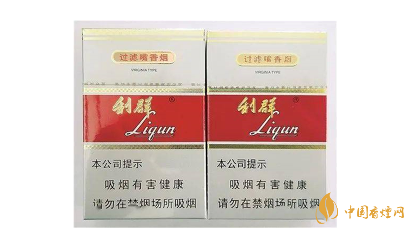 利群新版怎么辨別真假？利群新版真假區(qū)別