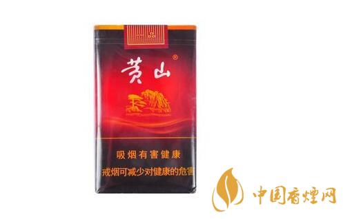 黃山香煙多少錢一包 黃山香煙價格表圖2019