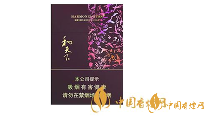 白沙硬和天下雙中支多少錢(qián)一包？白沙硬和天下雙中支最新價(jià)位