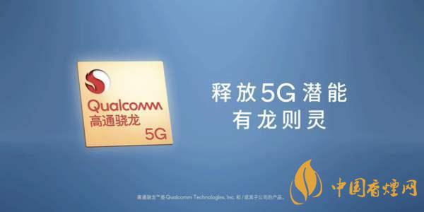 驍龍875架構(gòu)是不是a78？驍龍875采用什么架構(gòu)？