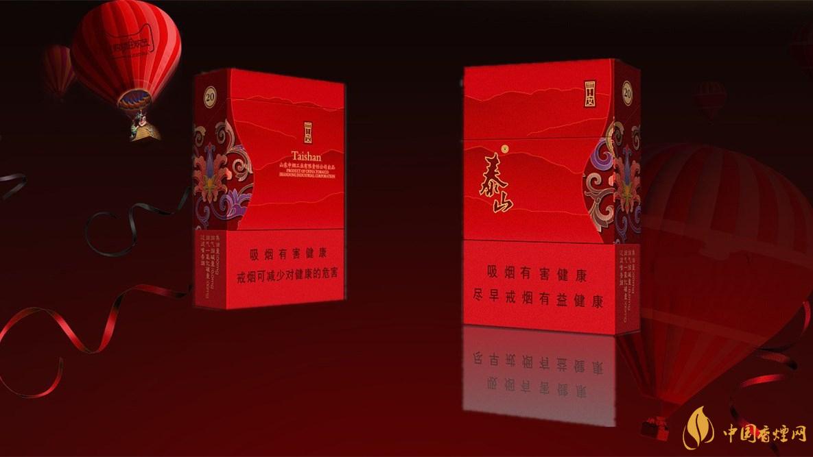2020泰山新品多少錢一盒？2020泰山新品價(jià)格表和圖片